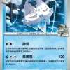 N的雙倍多多冰