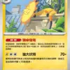 光電傘蜥