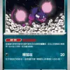 桃歹郎