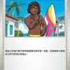 衝浪手