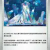 零之大空洞