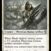 Blade Splicer