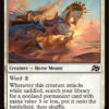 Guardian Sunmare