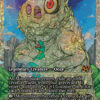 Mimeoplasm, Revered One