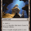 Treasure Vault