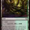 Twilight Mire