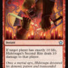 Hidetsugu's Second Rite