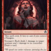 Neonate's Rush