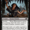 Wakedancer
