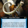 Flesh Duplicate