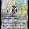 Solemn Simulacrum