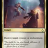 Mortify