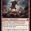 Alania's Pathmaker