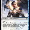 Portal Manipulator