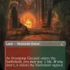 Stomping Ground