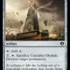 Unstable Obelisk