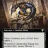 Lazotep Sliver