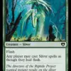 Quick Sliver