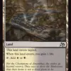 Scoured Barrens