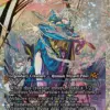 Mu Yanling, Wind Rider