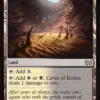 Caves of Koilos