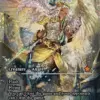 Herald of Eternal Dawn