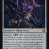 Distended Mindbender