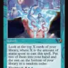 Memory Deluge
