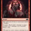 Neonate's Rush