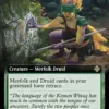 Deeproot Historian