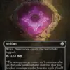 Worn Powerstone