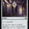 Orzhov Signet