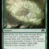 Malevolent Rumble