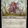 Wumpus Aberration