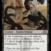 Ophiomancer