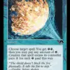 Aether Spike