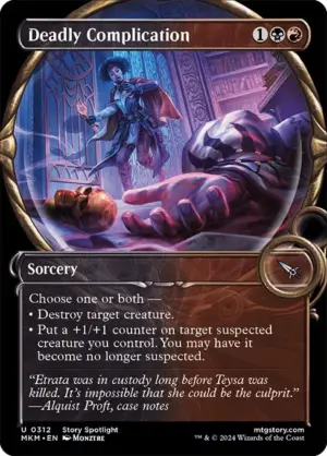 Deadly Complication