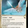 Aurelia's Vindicator