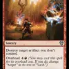 Vandalblast