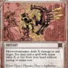 Electrodominance