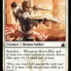 Boros Elite
