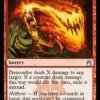 Demonfire