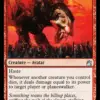 Stalking Vengeance