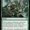 Fungal Rebirth