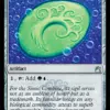 Simic Signet