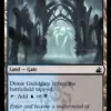 Dimir Guildgate
