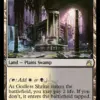 Godless Shrine