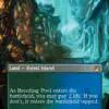 Breeding Pool