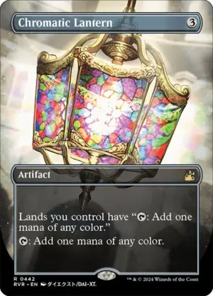 Chromatic Lantern