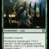Verdant Embrace